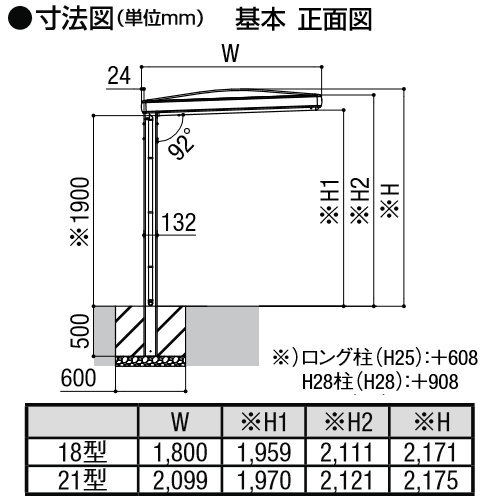 サイクルポート LIXIL リクシル TOEX フーゴAプラスパーク 基本 29-18