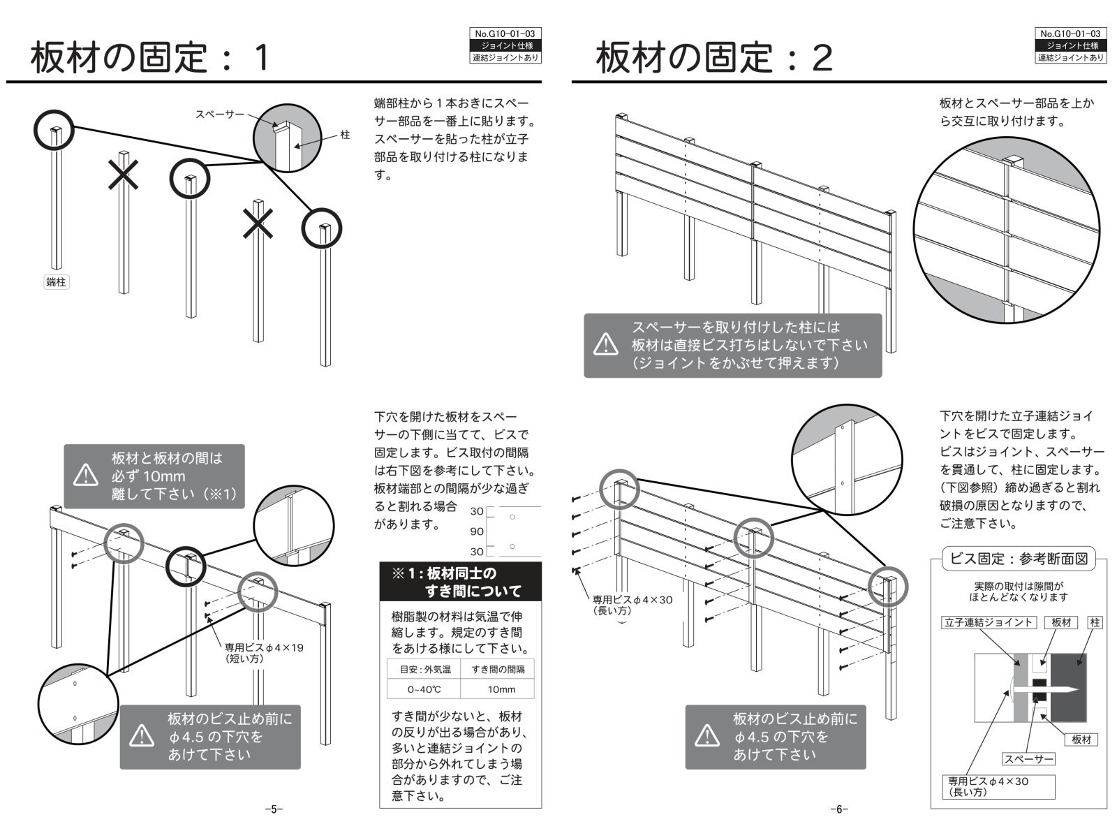 グローベン目隠しフェンス樹脂DIYプラドワン【長さW10000mm×高さH1930mm(12段)板隙間10mm】組立て部材セット複層合成木材