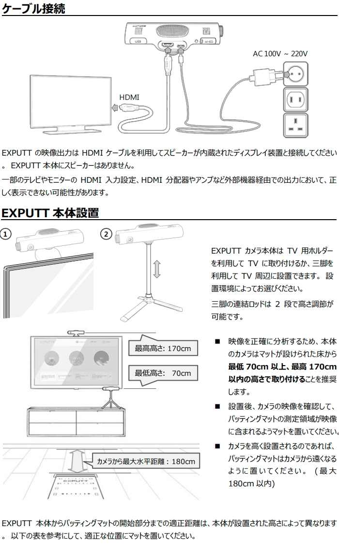 高価値 正規販売店 パターゴルフシミュレーター EXPUTT RG 屋内