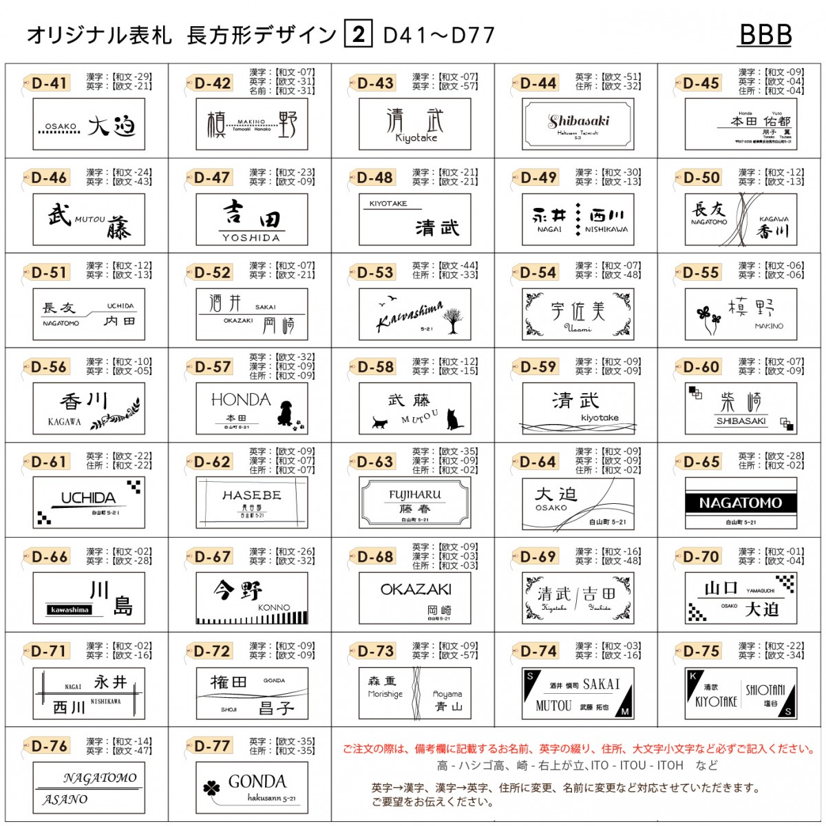 楽天スーパーセール限定価格 G Style オリジナル表札 新築祝い G 1736 230 1mm 四国化成表札サイズ その他メーカーオリジナル門柱対応 ガラスアクリル表札 アクリルガラス 表札 機能門柱 230mm 1mm 二世帯 対応 ポイント10倍 Sermus Es