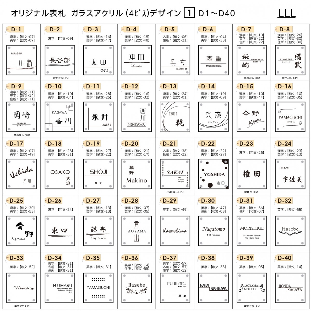 Lixil クルム コルディア プラスト パドラ モルト グリート イール ラディ コラーナ 機能門柱 G 1727 エクスポスト プレイン ルミフェイス アーキキャスト ウィルモダン アクシィ 150mm B4 機能ポール Lixil リクシル ガラスアクリル表札 カラー Lixil クルム コルディア プラスト パドラ モルト グリート イール ラディ コラーナ 機能門柱 G 1727 エクスポスト プレイン ルミフェイス アーキキャスト ウィルモダン アクシィ 150mm B4 機能ポール Lixil リクシル ガラスアクリル表札 カラー