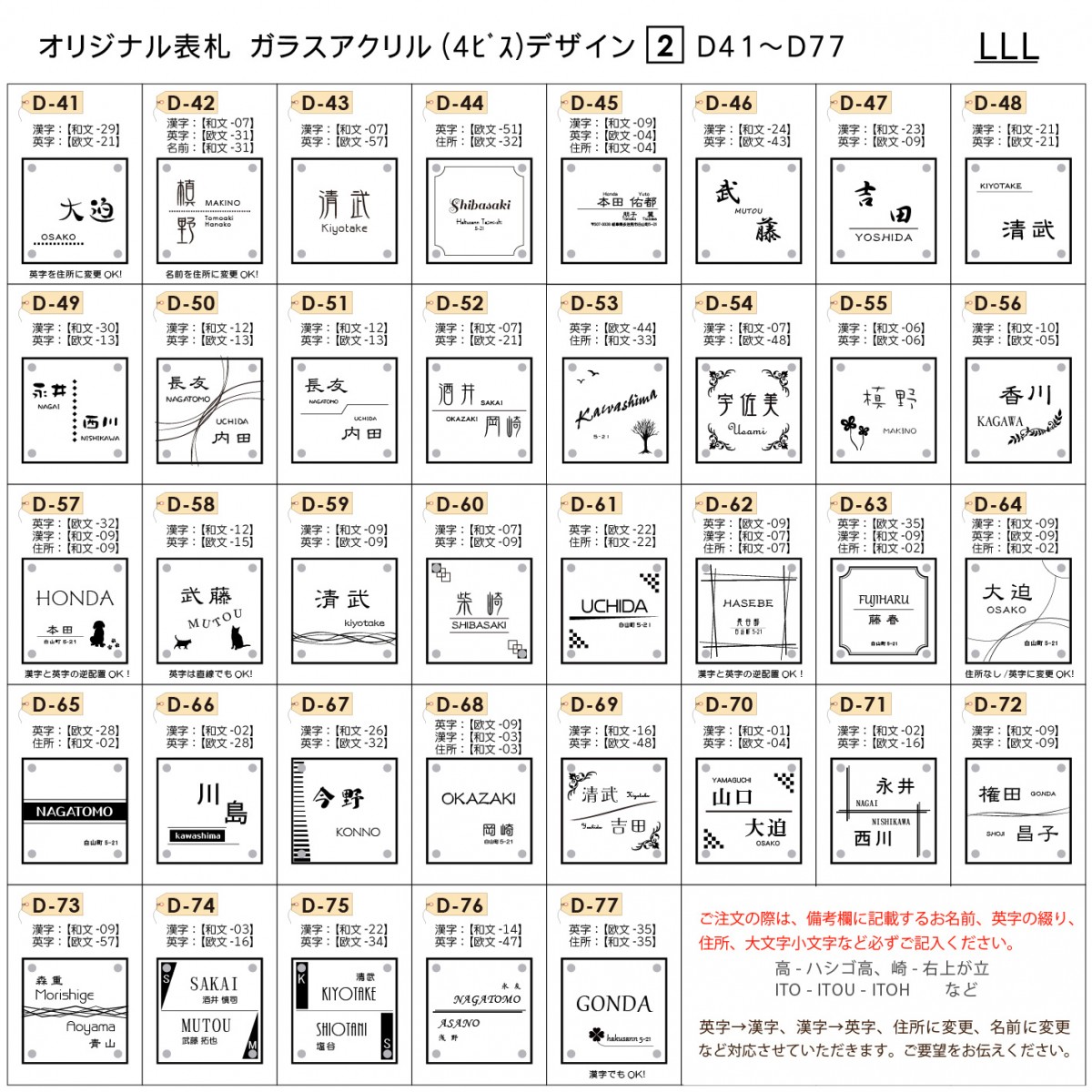 Lixil クルム コルディア プラスト パドラ モルト グリート イール ラディ コラーナ 機能門柱 G 1727 エクスポスト プレイン ルミフェイス アーキキャスト ウィルモダン アクシィ 150mm B4 機能ポール Lixil リクシル ガラスアクリル表札 カラー Lixil クルム コルディア プラスト パドラ モルト グリート イール ラディ コラーナ 機能門柱 G 1727 エクスポスト プレイン ルミフェイス アーキキャスト ウィルモダン アクシィ 150mm B4 機能ポール Lixil リクシル ガラスアクリル表札 カラー