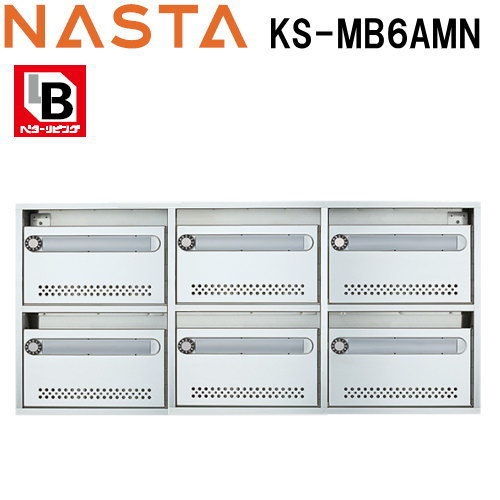 個数：1個】ナスタ NASTA KS-MB4AMN-L 集合郵便受箱【AMN型】 4戸用