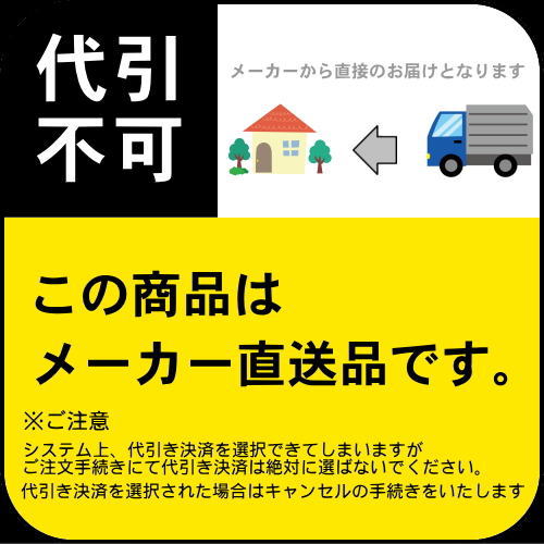 海外花系 リフター φ114.3 ステンレス製 上下式 バリアフリータイプ