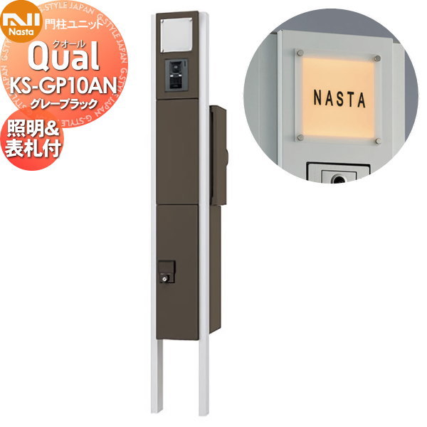 Noson Premium 数回使用のみ - メルカリ｜その他