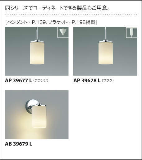 βコイズミ 照明【AH48889L】Fit調色シーリングライト CORNATA