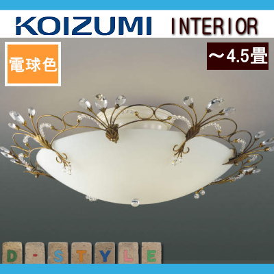エクステリアg Style Koizumi 店 プラッカ手作りで仕上げたフレームライン 無料プレゼント対象商品 コイズミ照明 電球色 4 5畳 照明器具本体1台ご注文につき1個お付けします 飾りガラス コンセントカバープレゼント Ilum シャンデリア Italyahl