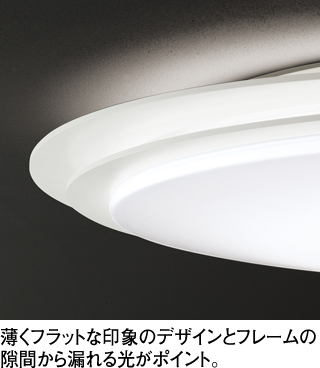 【楽天市場】オーデリック ODELIC 調光調色シーリングライト OL251100R 木材白色・アクリル乳白 高演色LED 電球色?昼光色