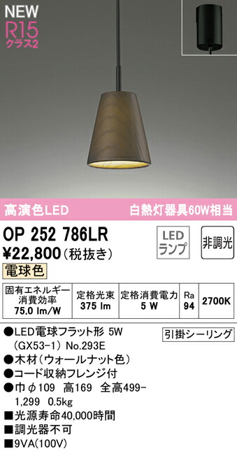 松野屋 キャンバスフラットショルダー ペンダントライト照明器具 おしゃれ LED 照明 吊り下げ ナチュラル オレンジ色の光 電球色 60W相当  非調光 天然木 ウッディブラウン 通販