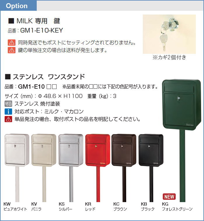 無料プレゼント対象商品】 ポスト 横型口金ポスト 壁付け オンリーワン