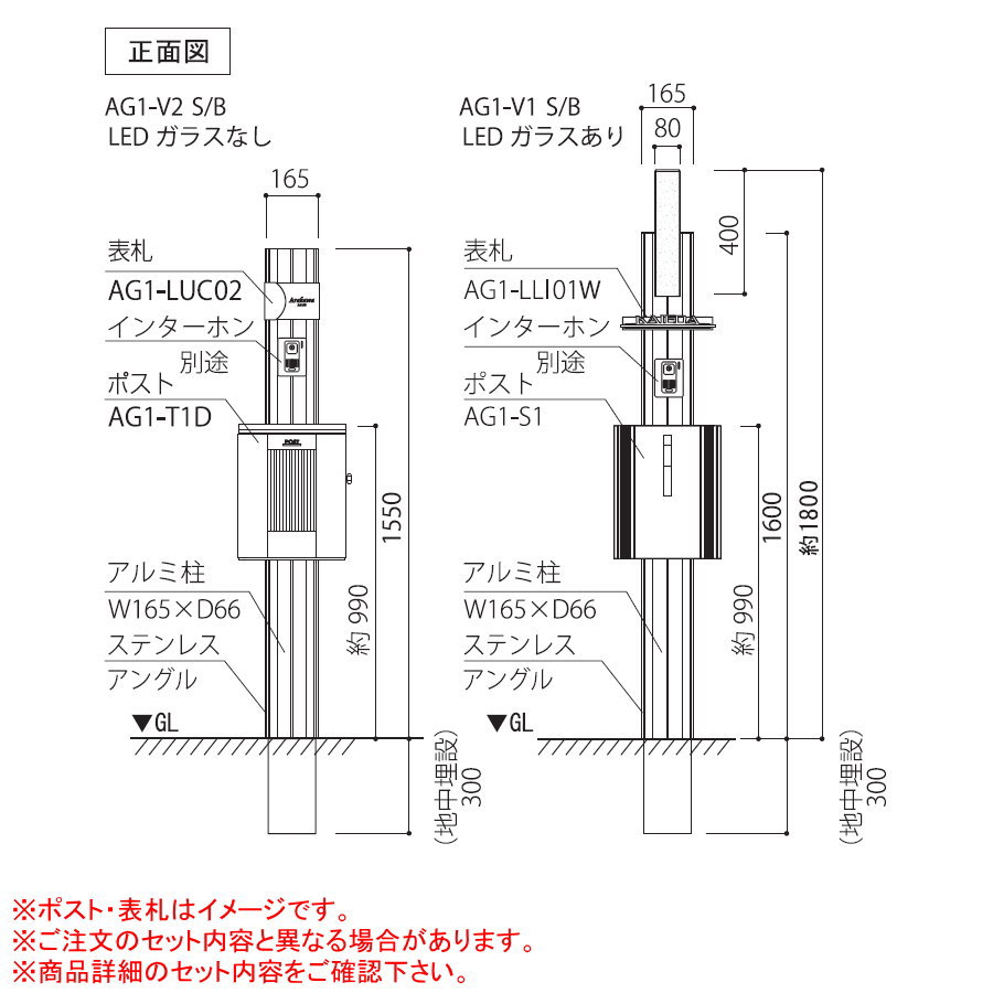 機能門柱 オンリーワンクラブ オンリーワンエクステリア V ピラー ラッピング無料即出荷 プランaセット メーカー直販 機能門柱 照明 ポスティモ ルシアス シンプレオ シンプルモダン ｔ10 ｔ11 ｔ12 表札 オンリーワン ポスト Diy エクステリアg Styleモダンな