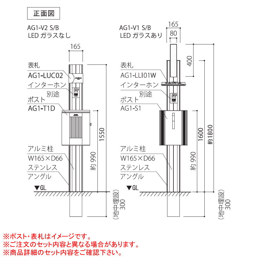 機能門柱 オンリーワンクラブ オンリーワンエクステリア V ピラー ラッピング無料即出荷 プランaセット メーカー直販 機能門柱 照明 ポスティモ ルシアス シンプレオ シンプルモダン t10 t11 t12 表札 オンリーワン ポスト Diy エクステリアg Styleモダンな 機能門柱 オンリーワンクラブ オンリーワンエクステリア V ピラー ラッピング無料即出荷 プランaセット メーカー直販 機能門柱 照明 ポスティモ ルシアス シンプレオ シンプルモダン t10 t11 t12 表札 オンリーワン ポスト Diy エクステリアg Styleモダンな