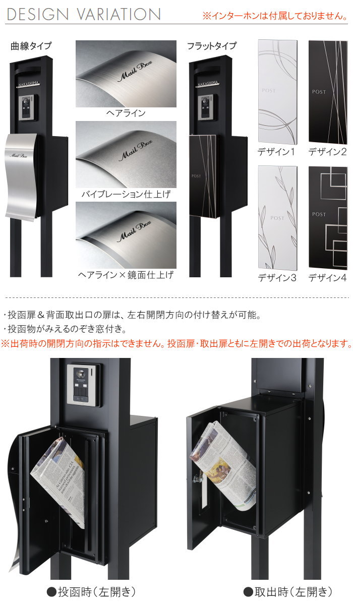 オンリーワンクラブ クラブ Blanz オンリーワンエクステリア 機能ポール ブランツ 照明 セキスイ ポスト 通販 外構 バイブレーション仕上げ 機能門柱 郵便受け 表札 鍵付き送料無料 Diy エクステリアg Style美しくスタイリッシュな機能門柱セット オンリーワンクラブ クラブ Blanz オンリーワンエクステリア 機能ポール ブランツ 照明 セキスイ ポスト 通販 外構 バイブレーション仕上げ 機能門柱 郵便受け 表札 鍵付き送料無料 Diy エクステリアg Style美しくスタイリッシュな機能門柱セット
