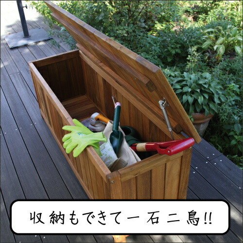 ガーデンファニチャー オンリーワンエクステリア キャビネットベンチ ガーデンファニチャー 立水栓 散水栓 ウッド ベンチ 送料無料 オンリーワンエクステリア 通販 外構 オンリーワンクラブ エクステリアg Style 店 チークと並んで耐久性 加工性に優れたマレーシア産