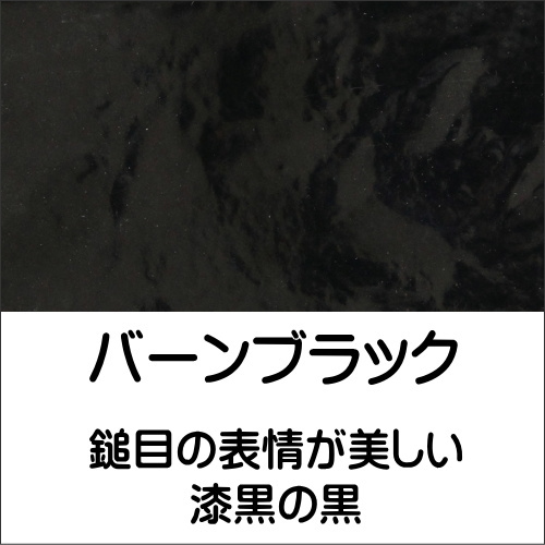 バーンウッド アイアン アイアン バーンウッドベンチ ガーデンファニチャー オンリーワンエクステリア オンリーワンクラブ Diy エクステリアg Style世界のデザイナーから評価されている バーンウッド Lixil リクシル オンリーワンエクステリア チェア フィール