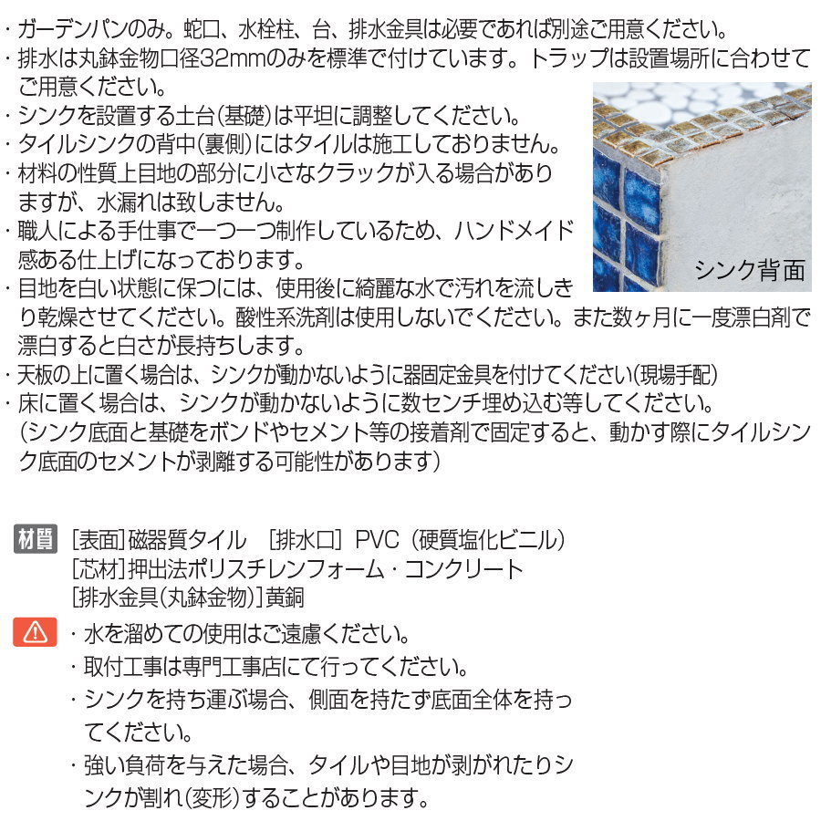 期間限定お試し価格のガーデンパン オンリーワンクラブ タイル張り四角型 ガーデンパン オンリーワンエクステリア ディープブルー エクステリア ガーデンファニチャー ガーデニング 水廻り Diy エクステリアg Styleお庭にもハンドメイドの魅力を オンリーワン