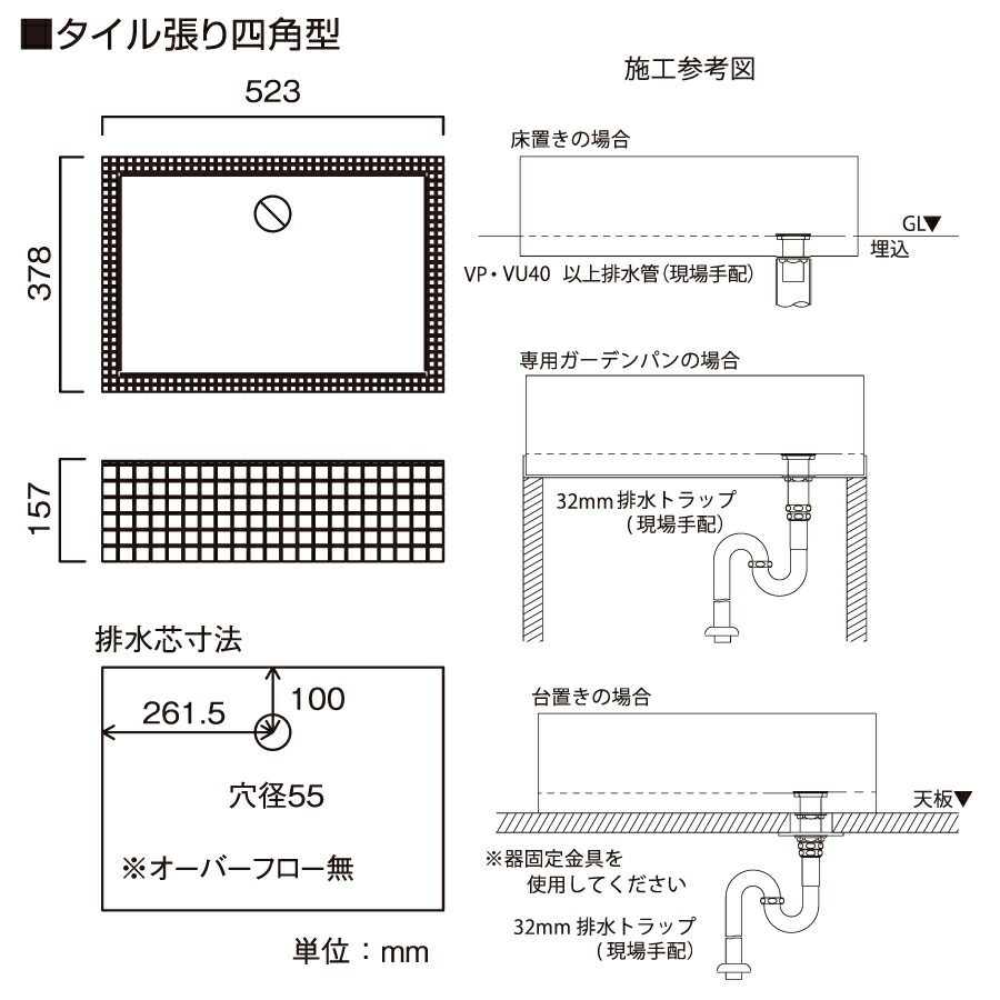 期間限定お試し価格のガーデンパン オンリーワンクラブ タイル張り四角型 ガーデンパン オンリーワンエクステリア ディープブルー エクステリア ガーデンファニチャー ガーデニング 水廻り Diy エクステリアg Styleお庭にもハンドメイドの魅力を オンリーワン 期間限定お試し価格のガーデンパン オンリーワンクラブ タイル張り四角型 ガーデンパン オンリーワンエクステリア ディープブルー エクステリア ガーデンファニチャー ガーデニング 水廻り Diy エクステリアg Styleお庭にもハンドメイドの魅力を オンリーワン
