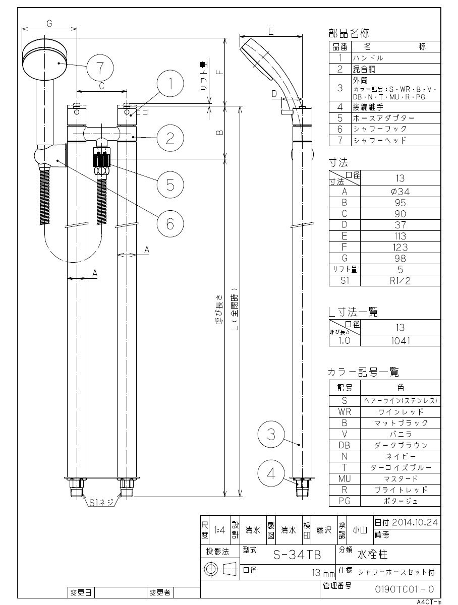 水栓柱 Girare ジラーレの湯水混合水栓タイプです Type デュエ ジラーレ Girare B B ガーデニング Type 水廻り Due 庭まわり オンリーワンクラブ 立水栓 蛇口 Diy エクステリアg Style 水栓柱 Girare ジラーレの湯水混合水栓タイプです Type デュエ ジラーレ Girare B B ガーデニング Type 水廻り Due 庭まわり オンリーワンクラブ 立水栓 蛇口 Diy エクステリアg Style