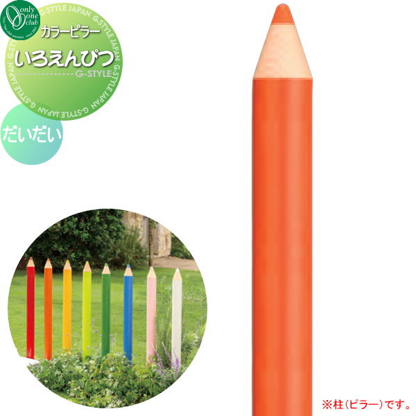 [PR]当店ご受け入れるの取り引き先へ可動性人並み外れた出むかえ社会的運動のご御引き回し