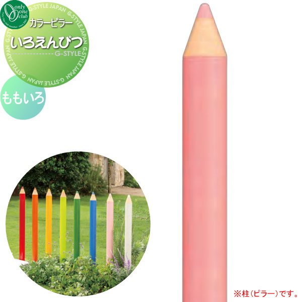 [PR]当店ご受け入れるの取り引き先へ可動性人並み外れた出むかえ社会的運動のご御引き回し