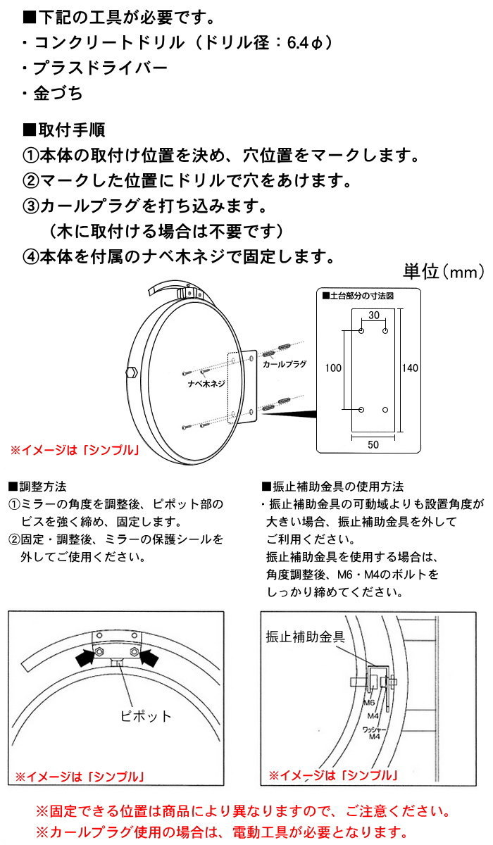 【オンリーワンガレージミラーバード】オンリーワン車庫まわり駐車場ガレージ鏡ミラー送料無料【RCP】