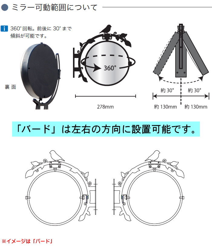 【オンリーワンガレージミラーバード】オンリーワン車庫まわり駐車場ガレージ鏡ミラー送料無料【RCP】
