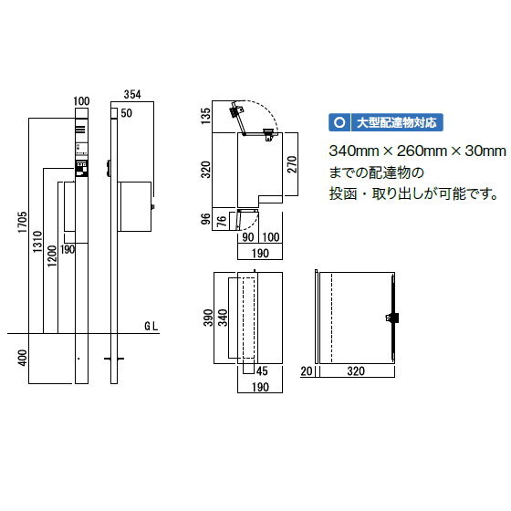 無料プレゼント対象商品 ポスト Posta Plus Ii ポスタプラス2 Typea レッド インターホン取付仕様 オンリーワンクラブ Na1 Psp2are 郵便ポスト 郵便受け 自立型 独立型 スタンド ポールセット Nerodesign Com Br