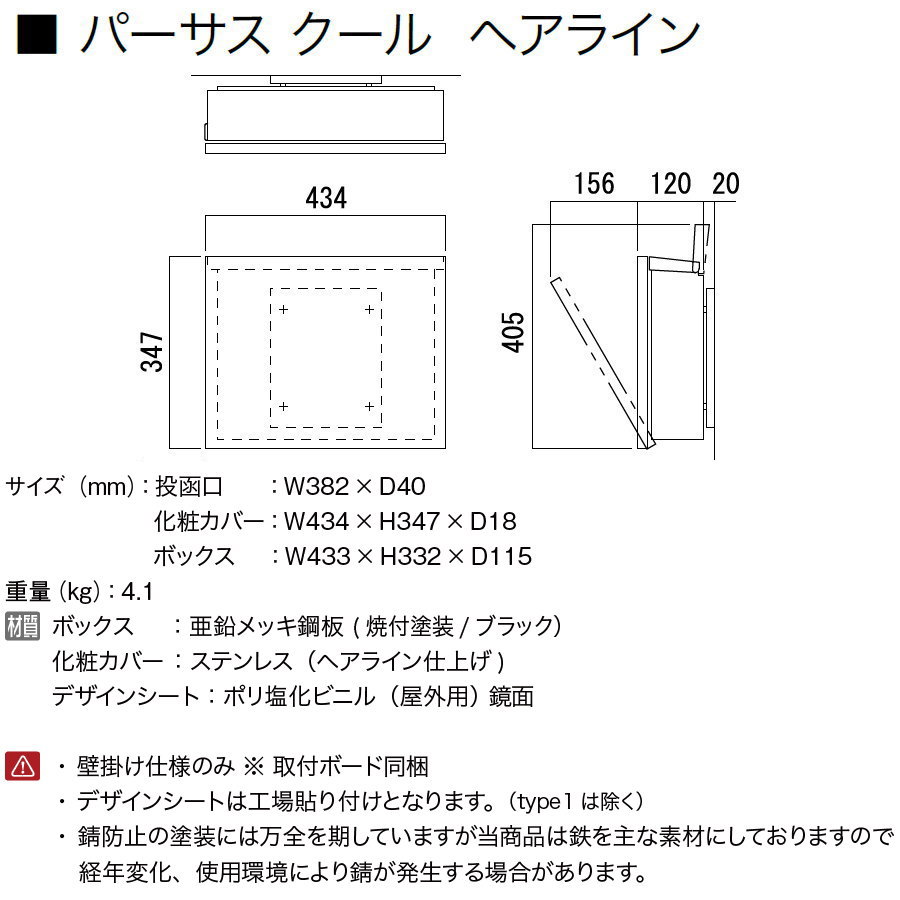 壁掛け郵便ポストPURSUS DECO ホワイト-