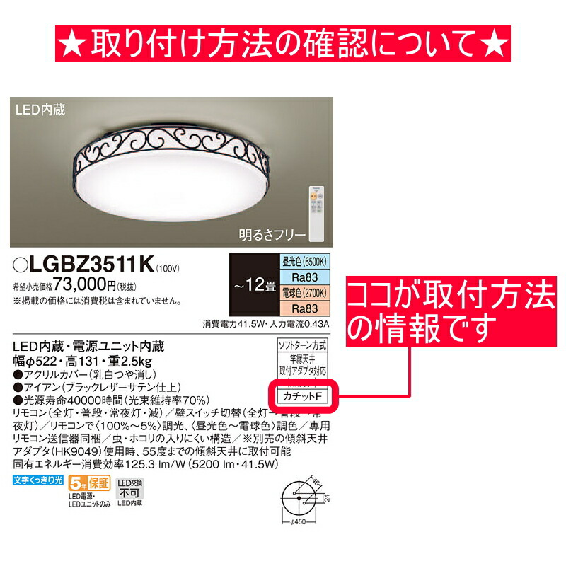 100％本物保証！ 照明 おしゃれ ライト パナソニック Panasonic