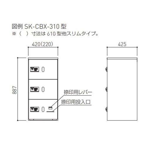 紫③ 『個人宅配送不可』神栄ホームクリエイト 宅配ボックス