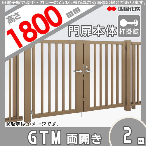 Fastor Sliding Wardrobe Door 3000 mm Track Kit DIY Spring Loaded Wheels 3 door