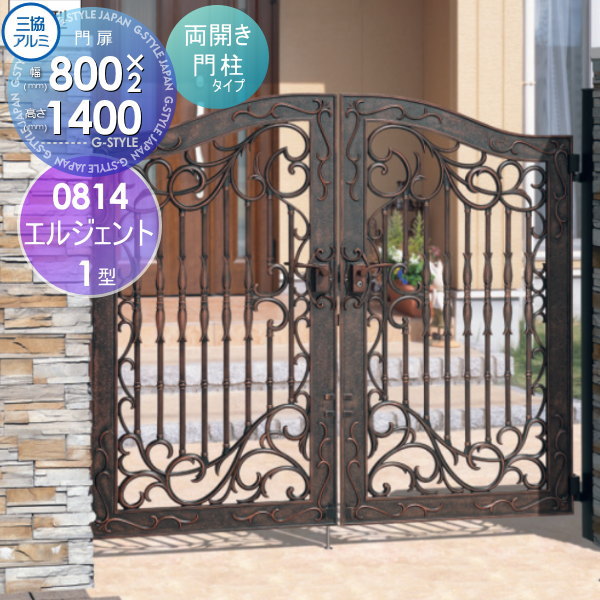 楽天市場】【無料☆特典付】鋳物門扉 三協アルミ 門扉 エル