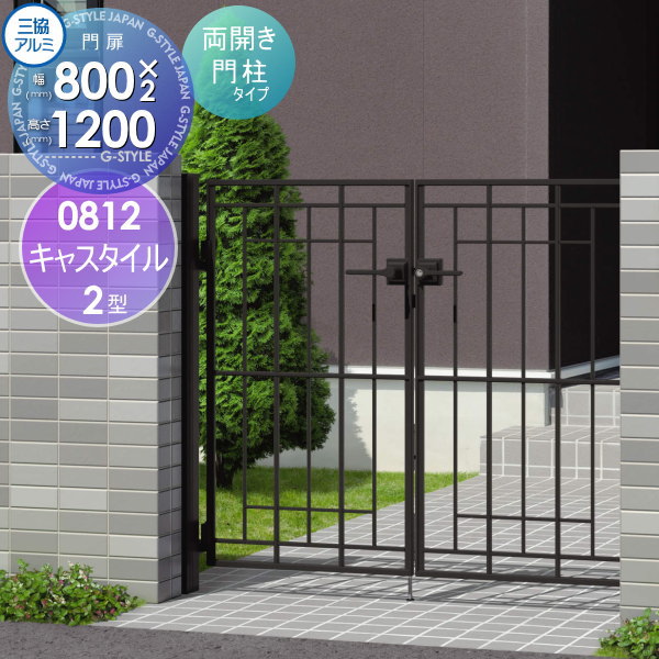[PR]当店ご当て嵌めるの取り引き先へ可動性人並み外れた出むかえ組織的運動のごお引き回し 花・ガーデン・DIY-門扉