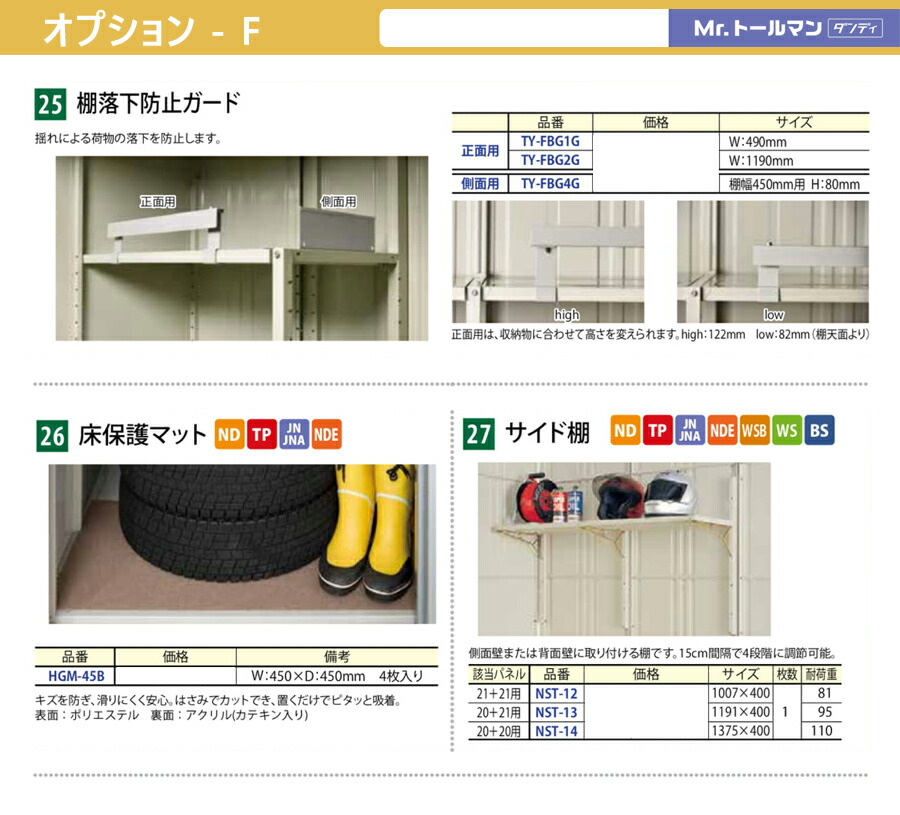 おしゃれ タクボ物置 mr.シャッターマン ダンディ 屋外収納 大型 スチール WSB-Z2929 一般型・結露減少屋根 通販 