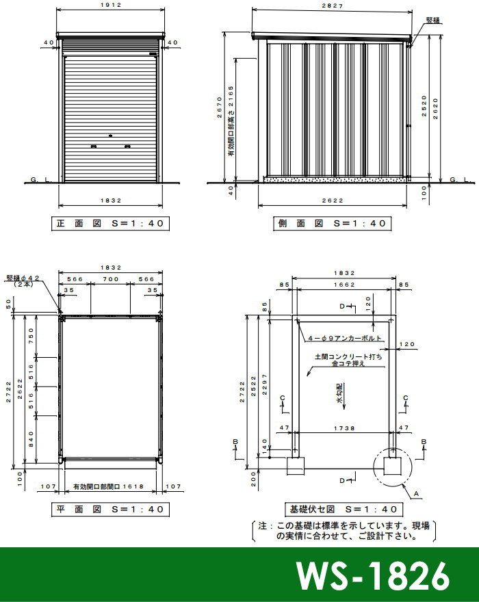 お得な情報満載 DIY FACTORY ONLINE SHOP田窪工業所 タクボ Mr.シャッターマン ダンディ 2219 WS-2219 