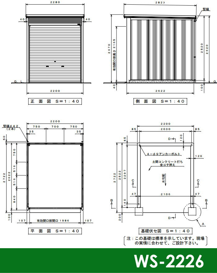 即出荷 DIY エクステリアG-STYLE物置 収納 タクボ 物置 TAKUBO 田窪