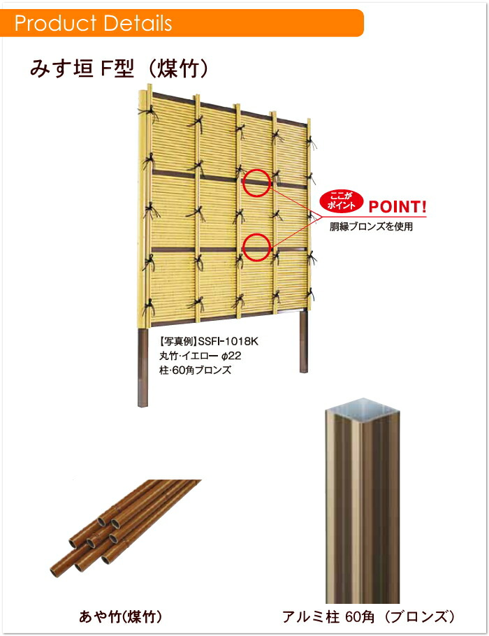 竹垣 人工 フェンス Thh1800k みす垣 F型 煤竹 基本型 H1800 組立式 Ssfi 5018k 竹垣フェンス 人工竹垣 目隠しフェンス 樹脂製 外壁 庭 和風空間 タケヒロ産業 Centralelectricals Com