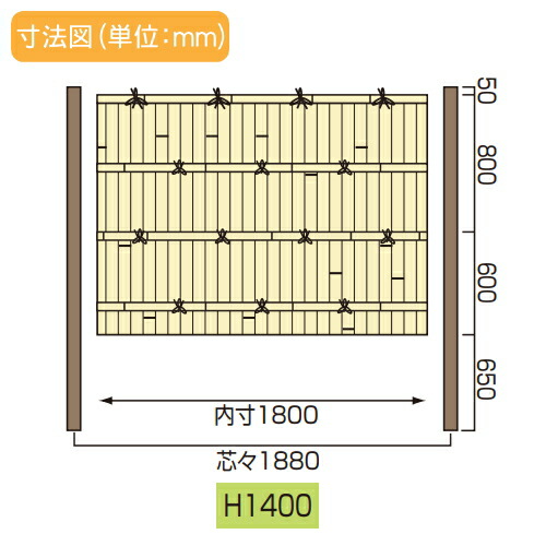 専用アルミ支柱優れた耐久性はもちろん サイズや組み合わせも自由自在 建仁寺垣 両面用garyu竹垣ユニット庭タケヒロ産業外壁人工竹垣目隠しフェンスフェンスuhy 141e 外壁庭