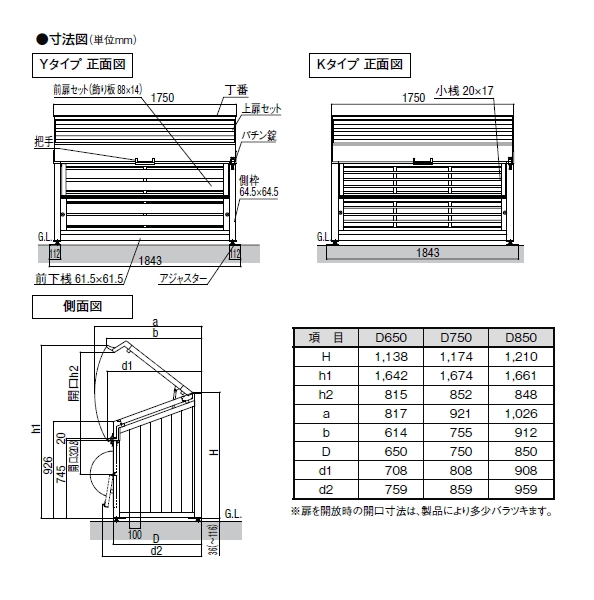 ゴミ収納庫 ゴミステーション Lixil Lixil ダストック Sa型 Kタイプ D650 900l シャイングレー W1750 D650 H1138 45l 袋分 大型ゴミ箱 町内会 集合住宅 Ykkap マンション アパート 店舗 100 本物保証 業務用 本日特価 公共施設 屋外用 Diy エクステリアg