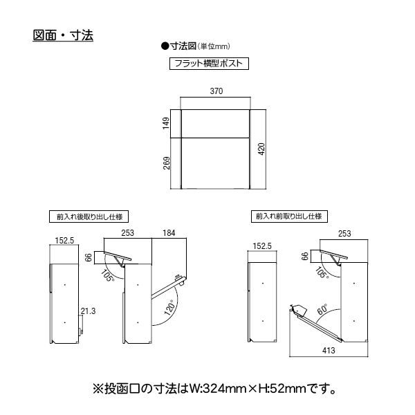 低反発 腰用 丸三タカギ 郵便ポスト(郵便受け) 日本製 ポスティーレ