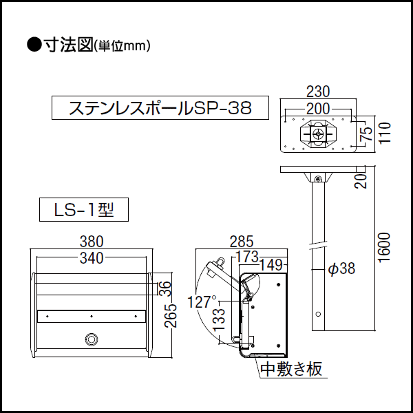 無料配り物対象物品 坐位地 極点建専趣意ポスト Ls 1種類ポール固化 Lixil リクシル Toex 書簡ポスト 郵便函 ポール建てポスト 一戸建て用 室外 Effie Europe Com