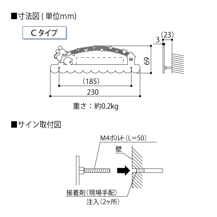 送料無料 新品 新素材新作本物 の表札 ユニソン サイン セキスイ Ykkap フレーム ディズニーシリーズ Lixil リクシル ディズニー サイン ミッキー シルエットサイン Cタイプ ナチュラルシルバーf 飾り ディズニー Diy エクステリアg Styleさまざまな人の目