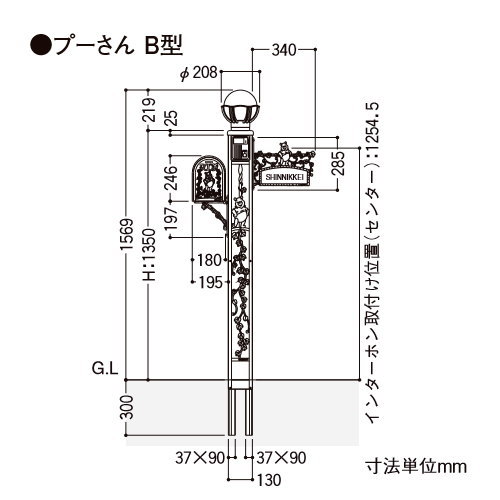 ディズニー 無料プレゼント対象商品 照明付き 玄関 門用エクステリア 郵便受け お気に入りのキャラクターたちに囲まれて 暮らしがかわいくもシックに彩られます 機能ポール ディズニー ディズニーシリーズ 機能ポール サイン ポスト 照明セット ファンクション