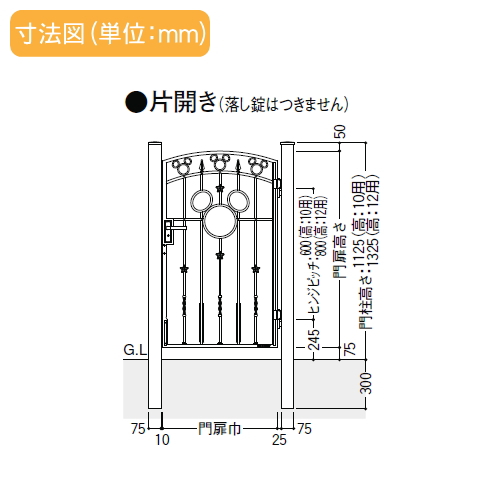 Lixil リクシル 新日軽 ディズニー門扉 ミッキーb型 片開き セール登場から人気沸騰 0712 角門柱式 外構 Ginger掲載商品 門扉 片開き クラブ Lixil ディズニーシリーズ Disney 送料無料 Diy エクステリアg Style門扉 ディズニー アルミ鋳物門扉 片