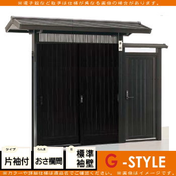 形材門扉 アルミ 塀 鍵 Lixil リクシル Toex 数寄屋門 すきやもん ニュー福寿門 切妻屋根付き 片袖付き 袖壁 連子格子タイプ おさ欄間 標準 標準 Claudiapampolini Com Br