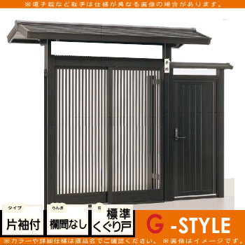 形材門扉 アルミ 塀 鍵 Lixil リクシル Toex 数寄屋門 すきやもん ニュー福寿門 切妻屋根付き 片袖付き くぐり戸 縦格子タイプ 欄間なし 標準 標準 Loisirs Motoculture Fr
