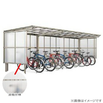 リクシル パネル高さ サイクルポート フーゴfパーク フーゴfパーク バイク置き場 Diy エクステリアg Style 縦3連棟 H10 29 29 29 18型 熱線吸収ポリカ 置場 H10 サイドパネル 自転車 波板 29 29 29 18型 Lixil 屋根