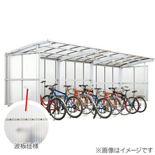 【無料★特典対象】 サイクルポート LIXIL リクシル TOEX フーゴRパーク 縦3連棟 22・22・22-18型 屋根 熱線遮断FRP板DRタイプ サイドパネル 波板 パネル高さ H1200 自転車 屋根 駐輪 diy バイク置き場|DIY・エクステリアG-STYLE