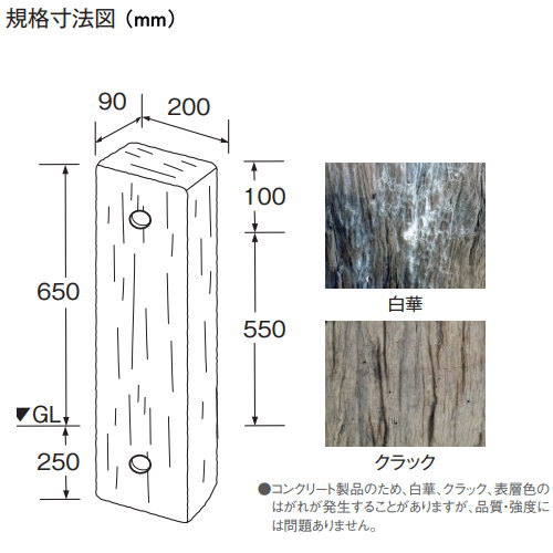 爆安セール 立水栓 水栓柱ウォータービュー スリーパーポールカラー リッチ枕木 コンクリートtoyo 東洋工業おしゃれ 蛇口 ガーデニング 庭まわり 屋外 水道 水廻り 超目玉アイテム