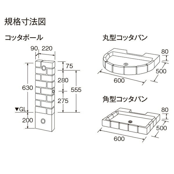 11157円 【レビューを書けば送料当店負担】 ガーデンパン 水受け TOYO 東洋工業ウォータービュー コッタ 角型コッタパン カラー:3カラー  レンガ コンクリート おしゃれ 立水栓 パン ガーデニング 庭まわり 屋外